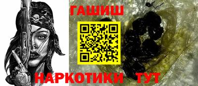 наркотики Татарск