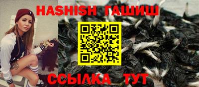 наркотики Татарск
