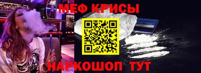 наркотики Татарск