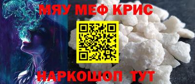 эйфоретик Новоалександровск