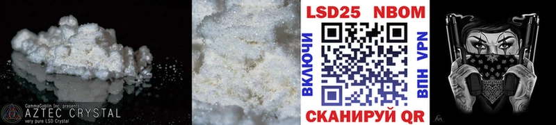 Лсд 25 экстази кислота  Унеча 