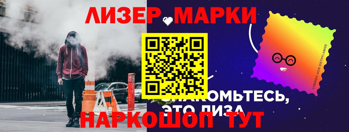 LSD-25 экстази  LSD-25 экстази кислота  Вход с VPN  ЛСД экстази кислота  Унеча 