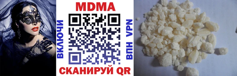 цены   KRAKEN онион  MDMA молли  Унеча 