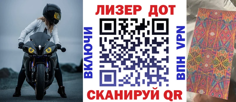 дарнет шоп  Унеча  Марки 25I-NBOMe 1,5мг 