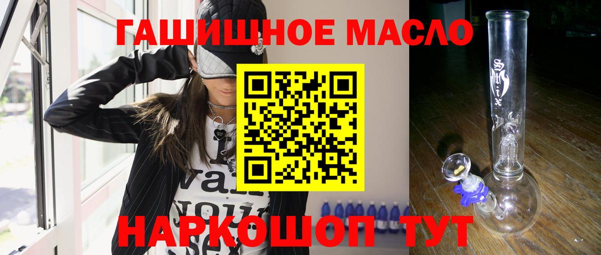 ТГК вейп Унеча