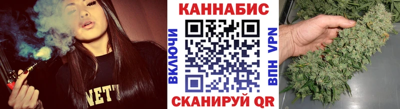 Каннабис конопля  Унеча 