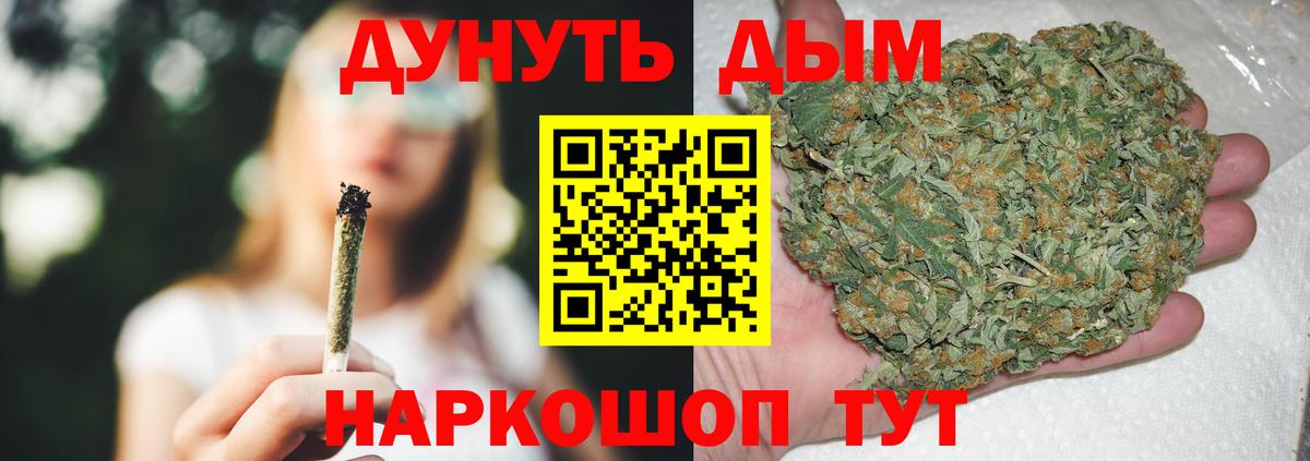 Канабис Bruce Banner  Вход с VPN  Канабис индика  Унеча  МАРИХУАНА план 